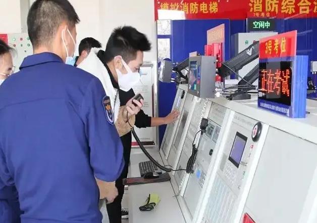 消防设施操作员