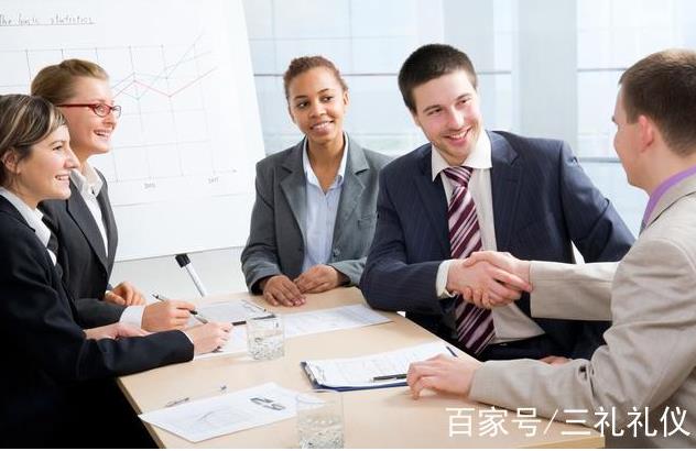 政务礼仪