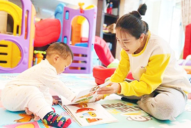 婴幼儿早期教育指导师