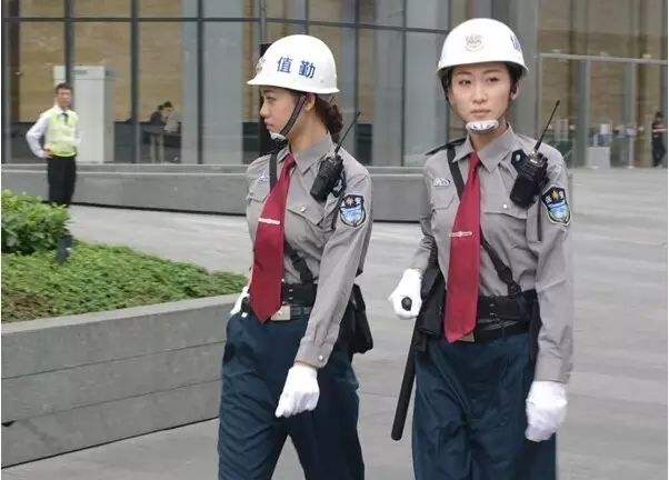 保安员（等级）