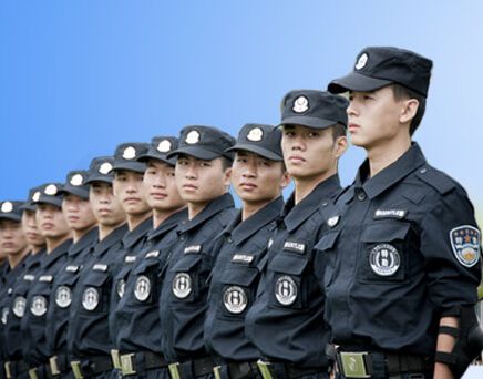 保安员（等级）