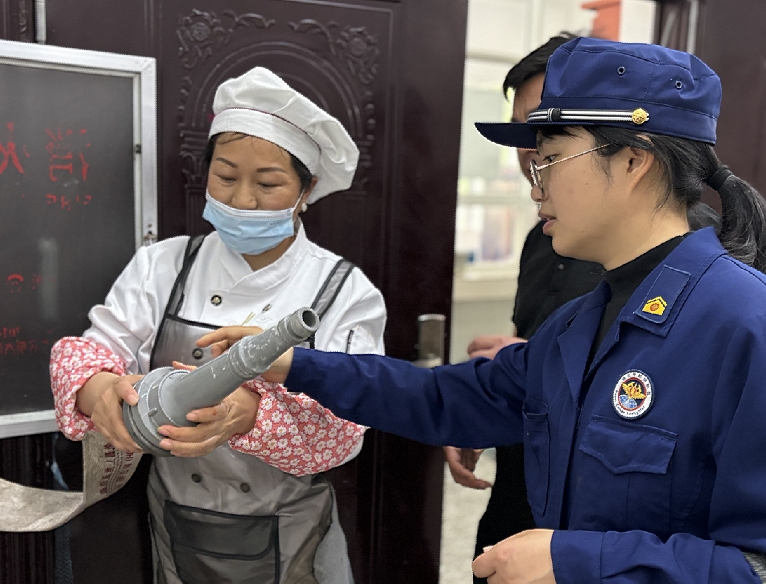 消防管理人