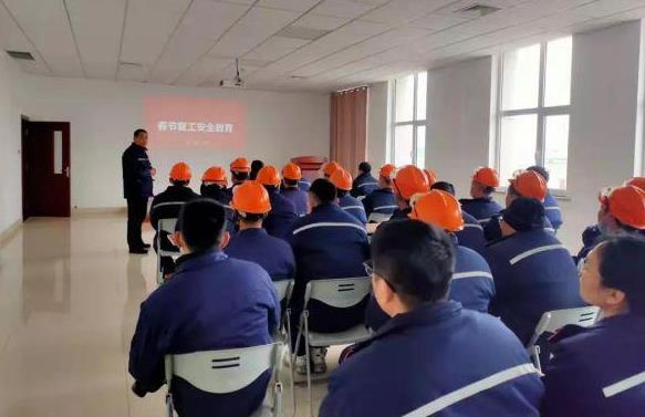 安全生产培训(一般生产经营单位)